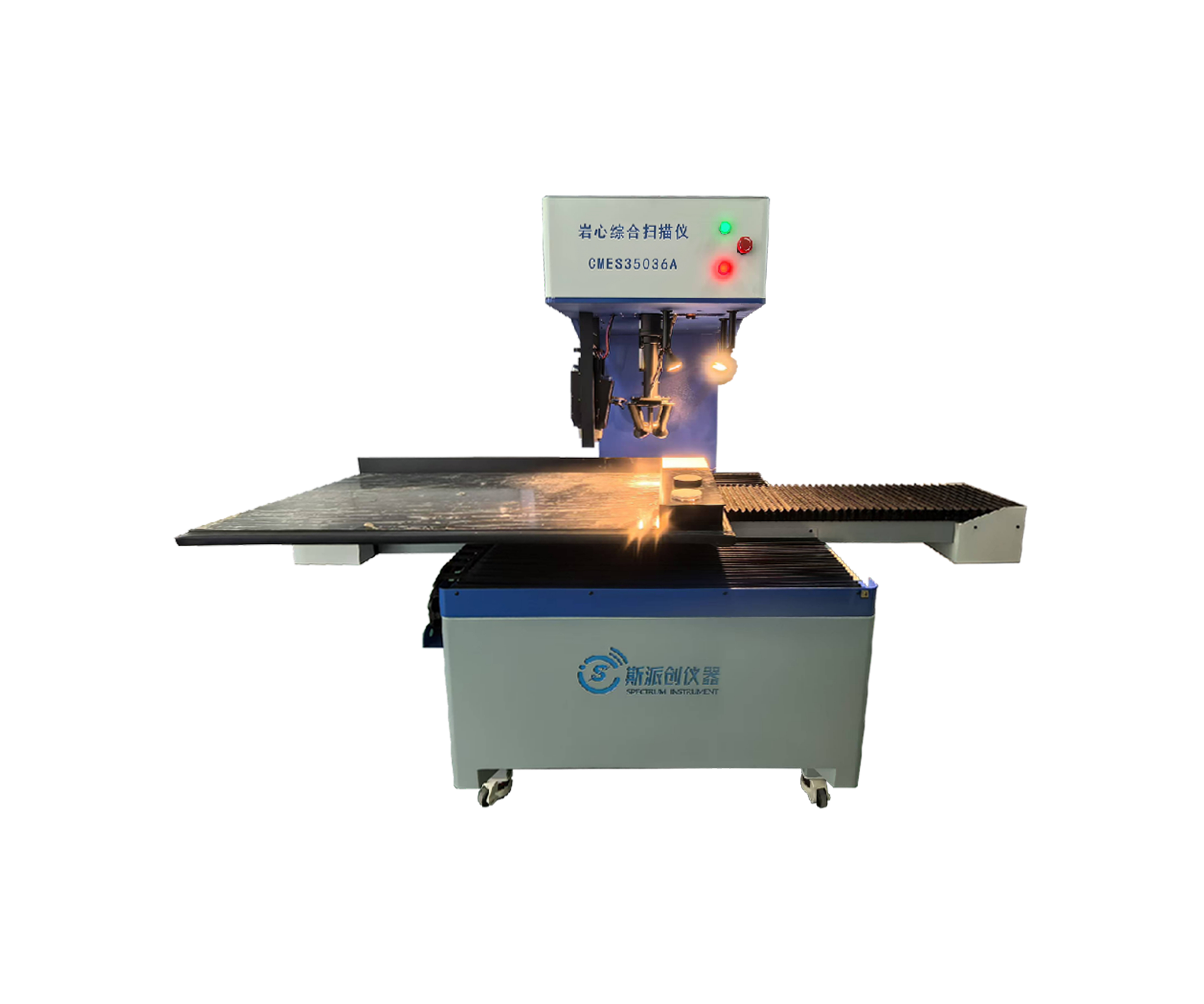 CMES35036A 全自动数字化岩心综合扫描仪